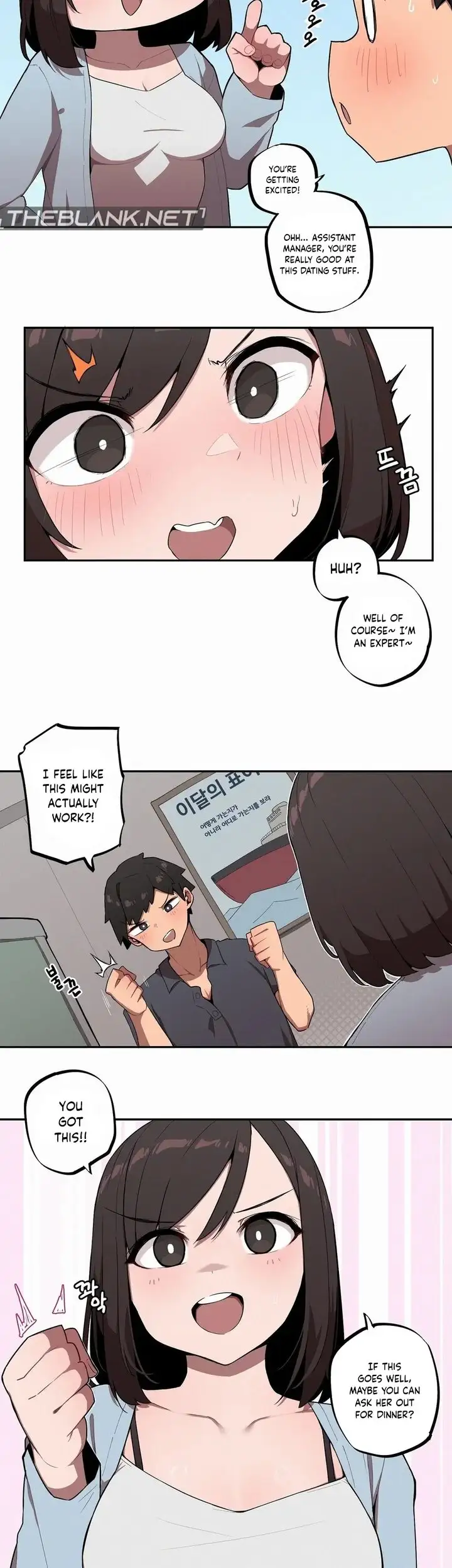Noona and her BIG little Bro chapter 29, page 11