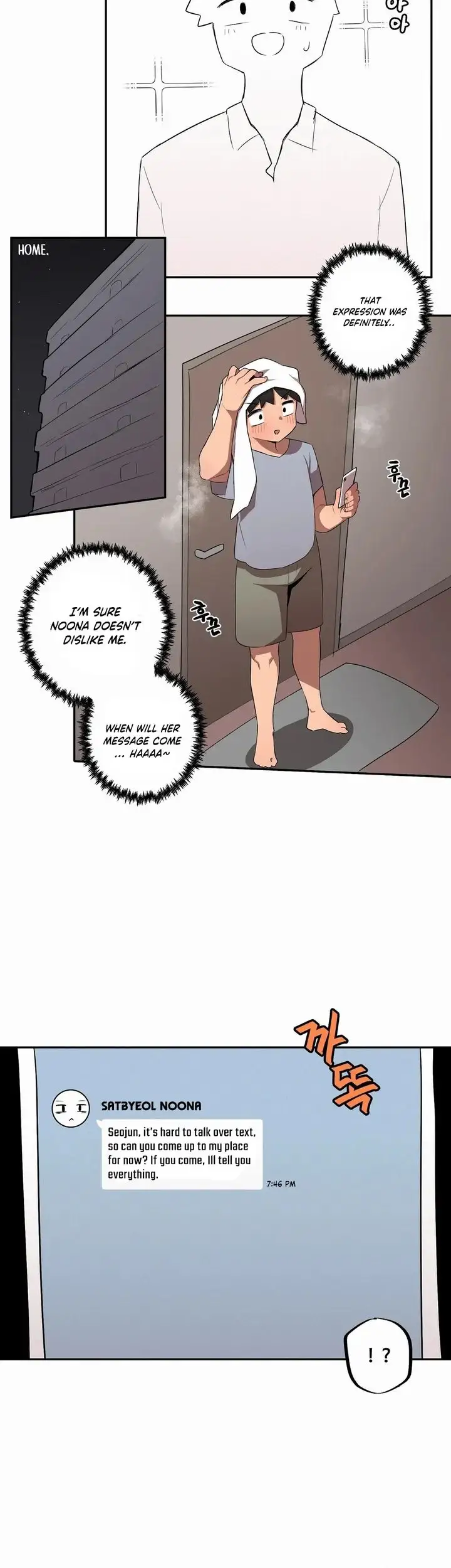 Noona and her BIG little Bro chapter 29, page 16