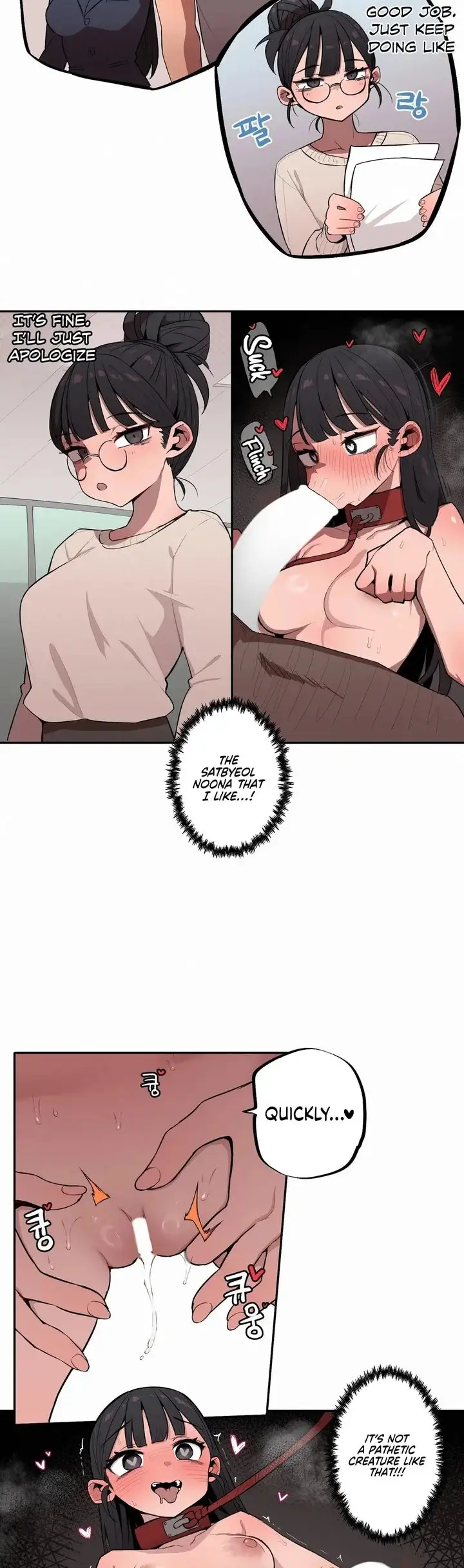 Noona and her BIG little Bro chapter 30, page 7