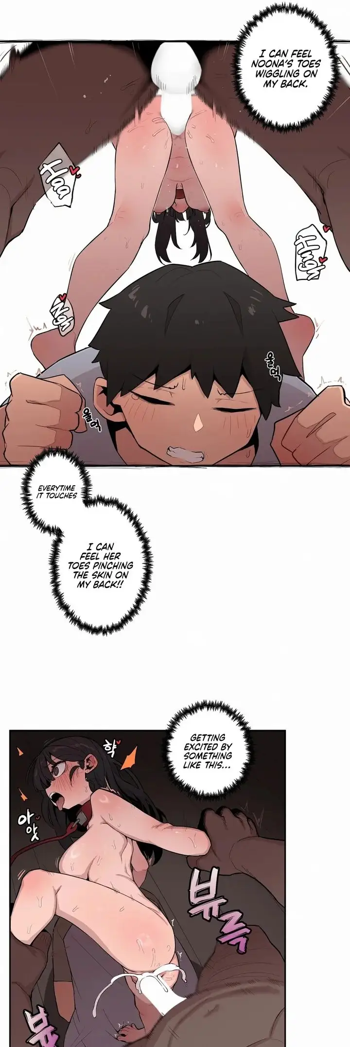 Noona and her BIG little Bro chapter 30, page 13