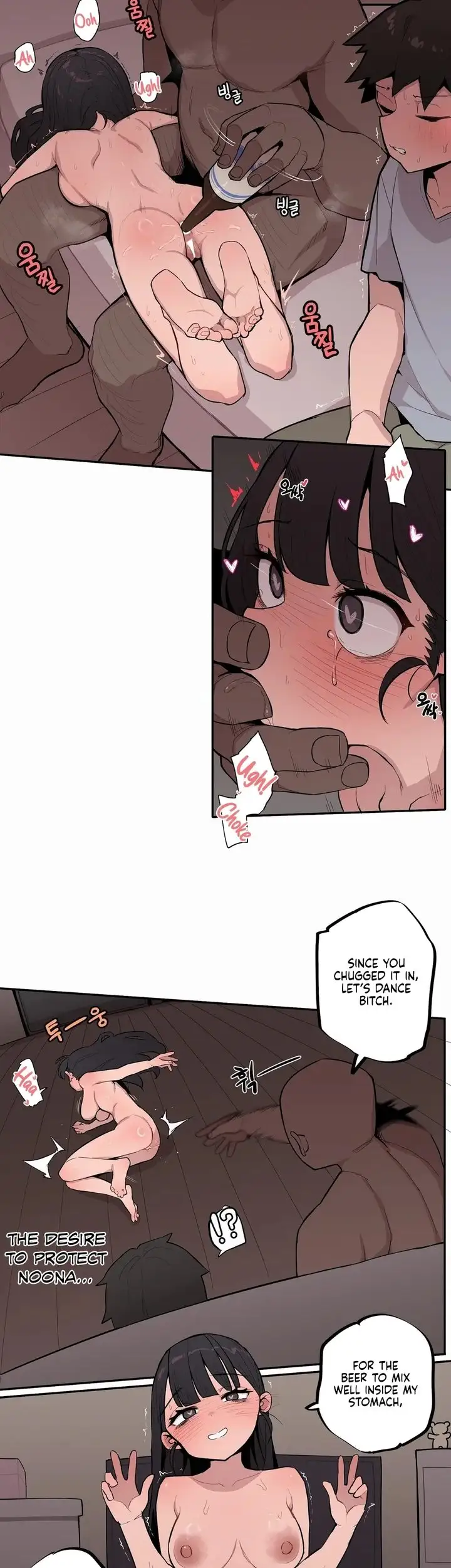 Noona and her BIG little Bro chapter 31, page 2