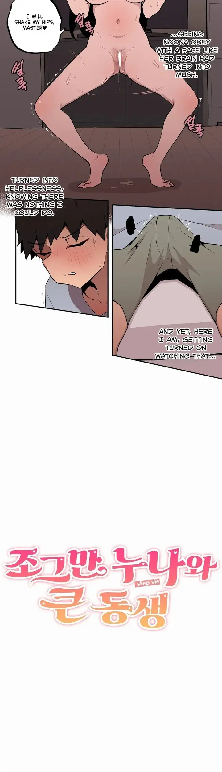 Noona and her BIG little Bro chapter 31, page 3