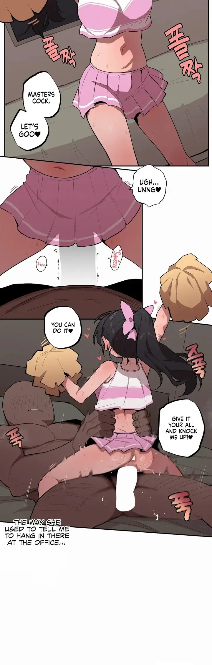 Noona and her BIG little Bro chapter 31, page 7