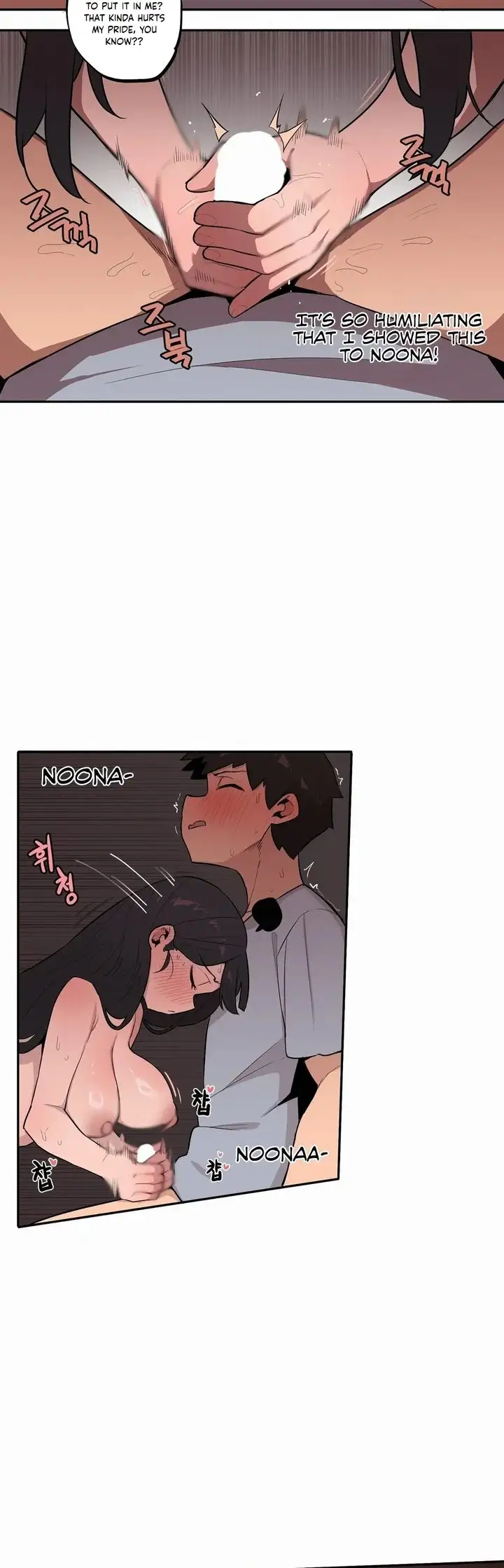 Noona and her BIG little Bro chapter 31, page 12