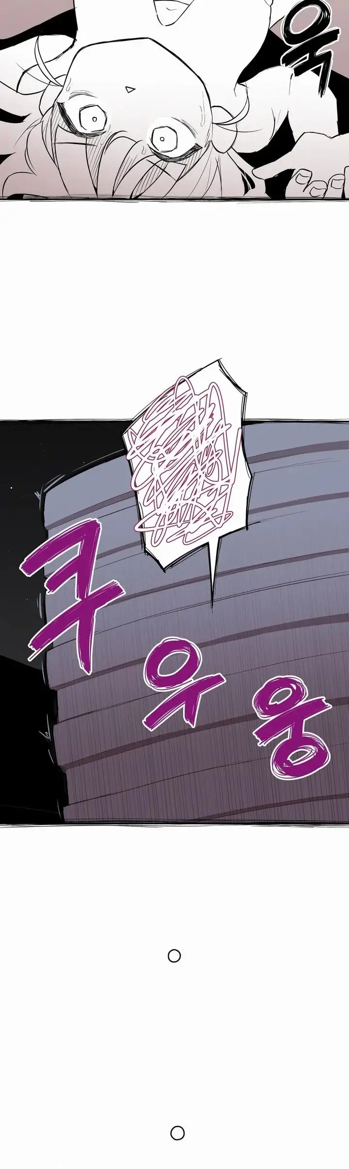 Noona and her BIG little Bro chapter 32, page 10