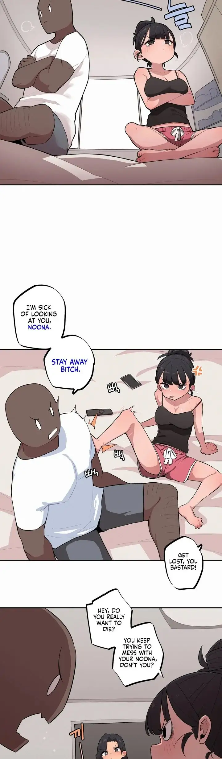 Noona and her BIG little Bro chapter 33, page 2