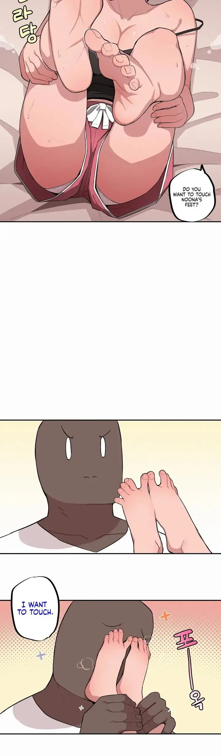 Noona and her BIG little Bro chapter 33, page 5