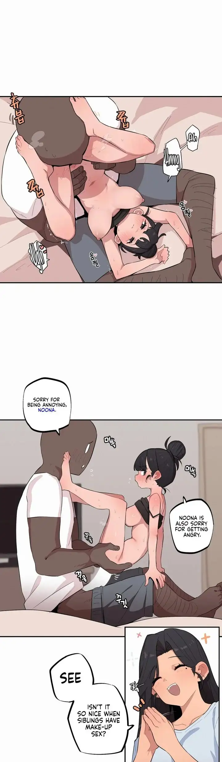 Noona and her BIG little Bro chapter 33, page 7