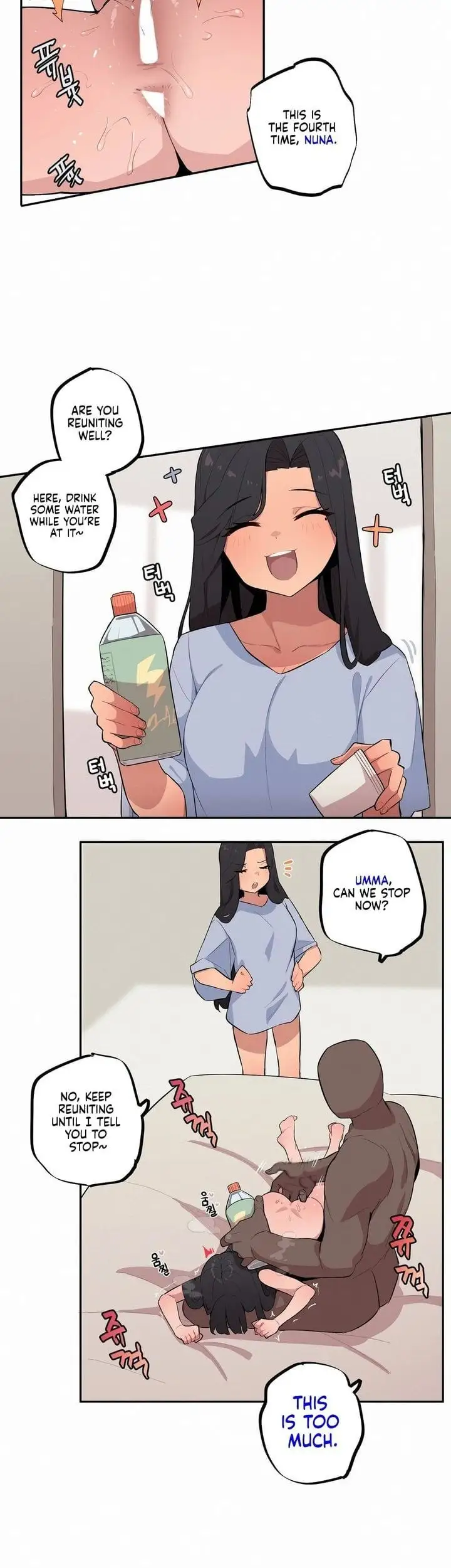 Noona and her BIG little Bro chapter 34, page 2