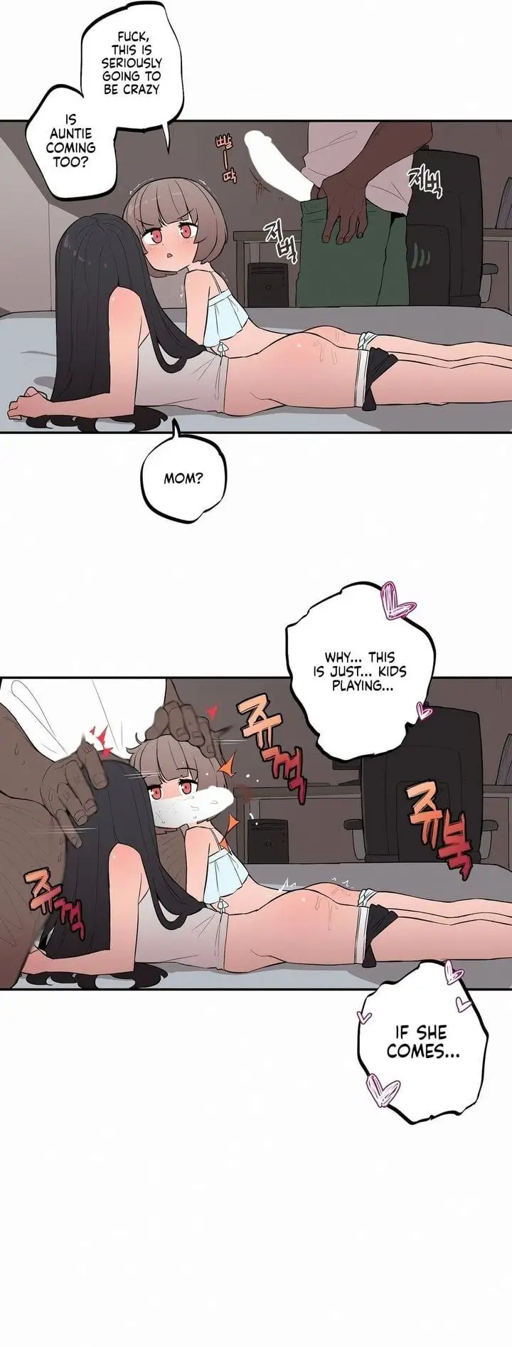 Noona and her BIG little Bro chapter 34, page 18