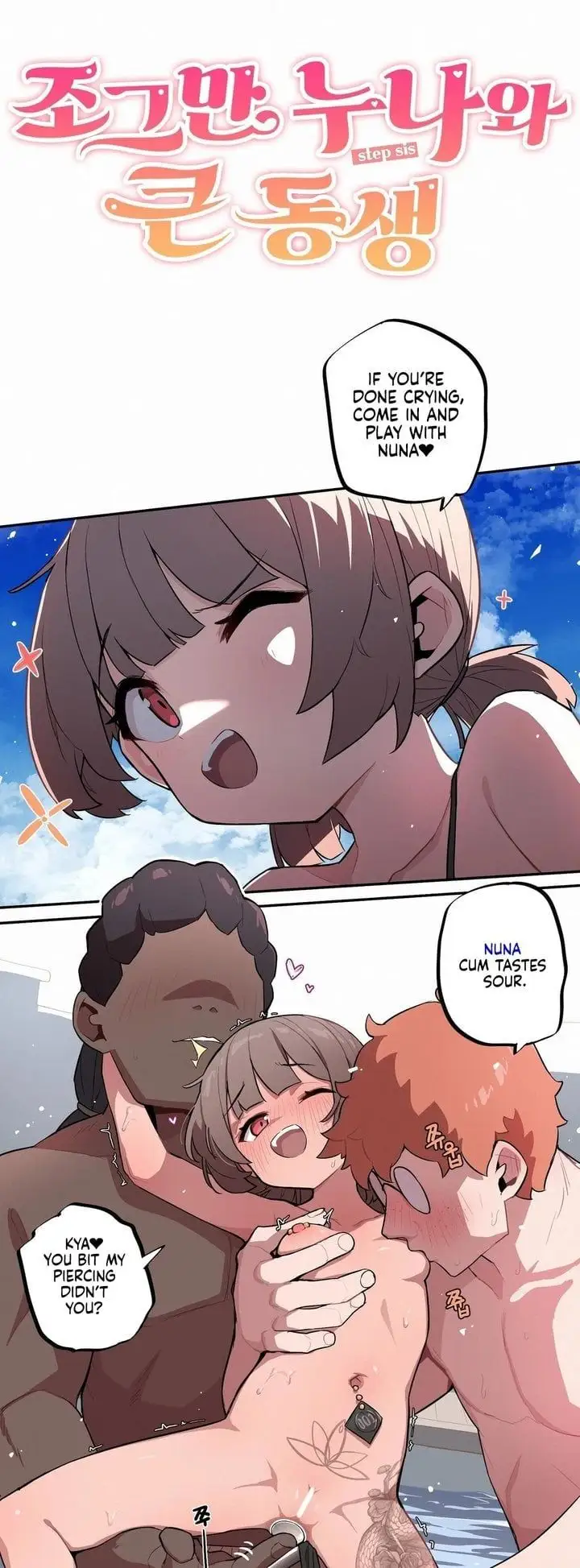 Noona and her BIG little Bro chapter 35, page 5