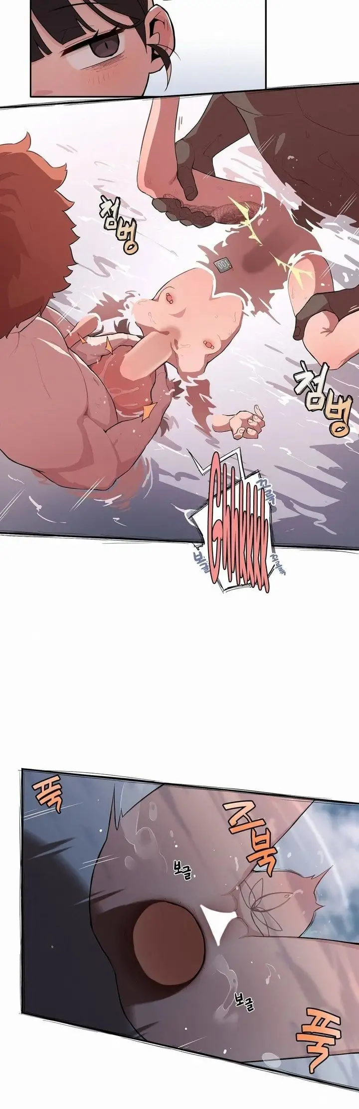 Noona and her BIG little Bro chapter 35, page 14