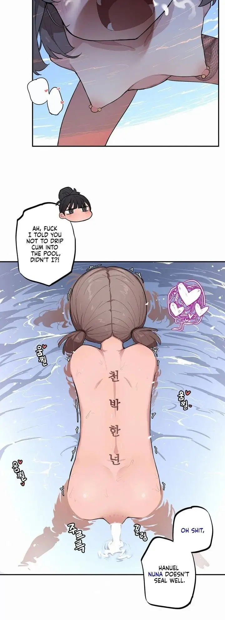 Noona and her BIG little Bro chapter 35, page 16