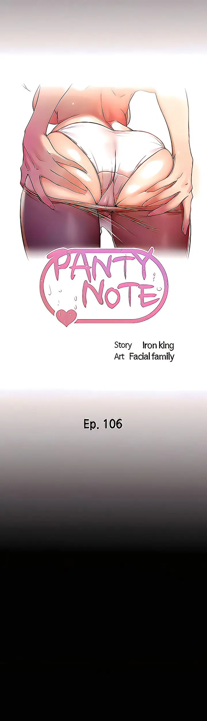 Panty Note Chapter 106 Page 4