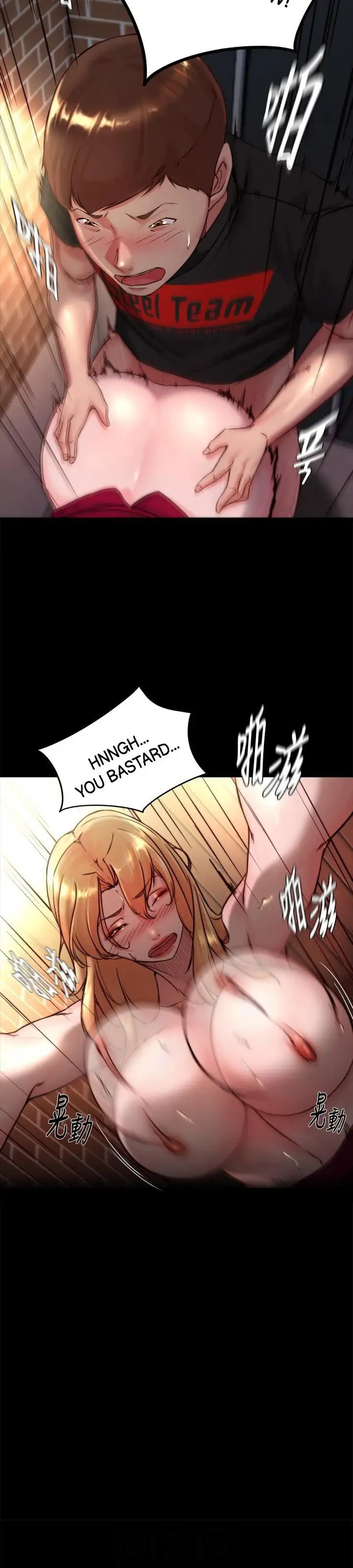 Panty Note Chapter 114 Page 12