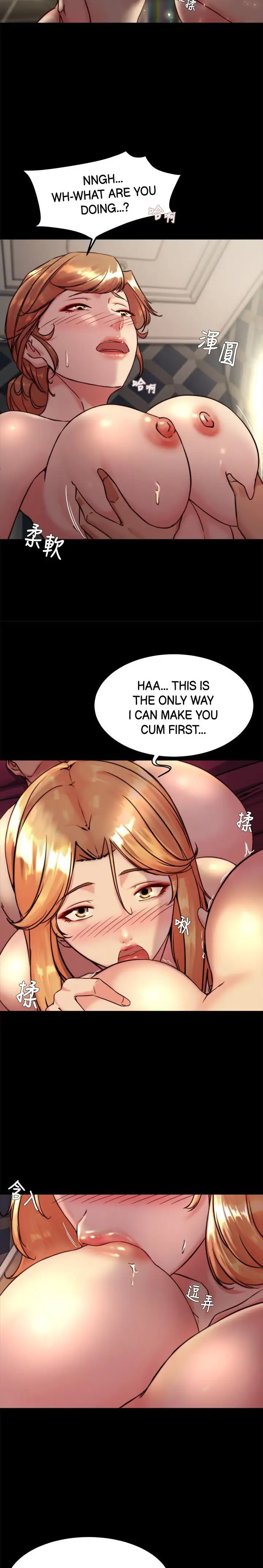 Panty Note Chapter 116 Page 18