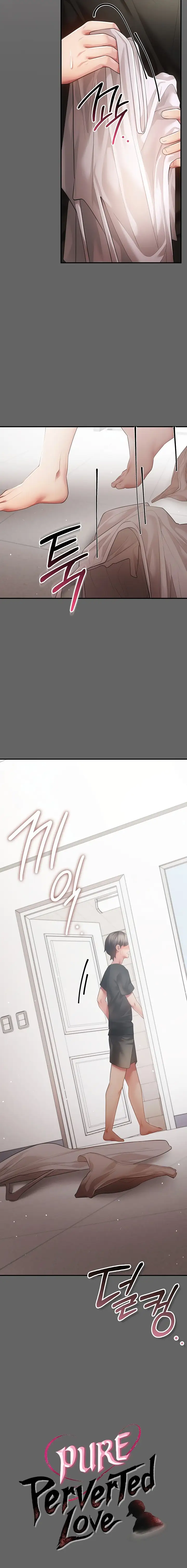 Pure Perverted Love Chapter 23 Page 8