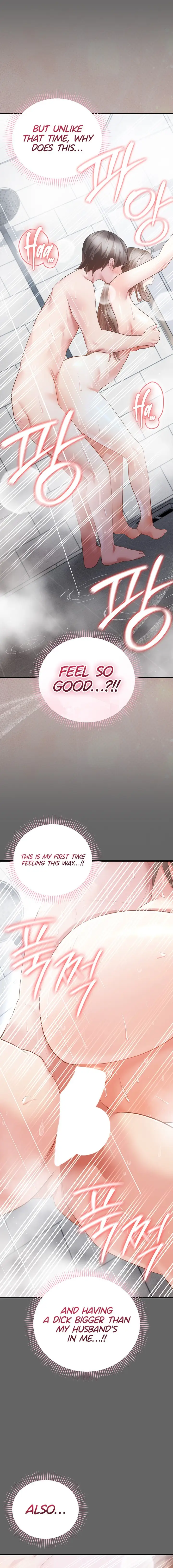 Pure Perverted Love Chapter 24 Page 15