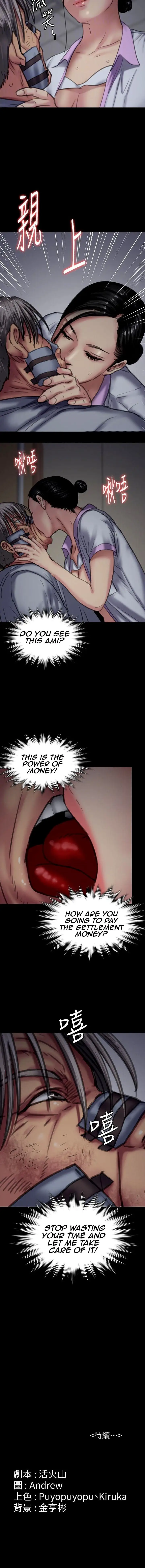 Queen Bee Chapter 91 Page 16