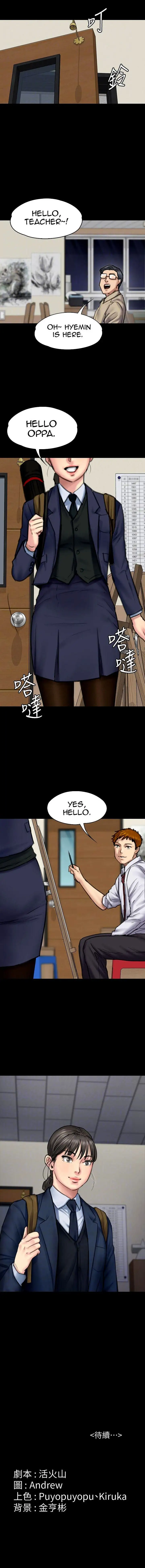 Queen Bee Chapter 93 Page 16