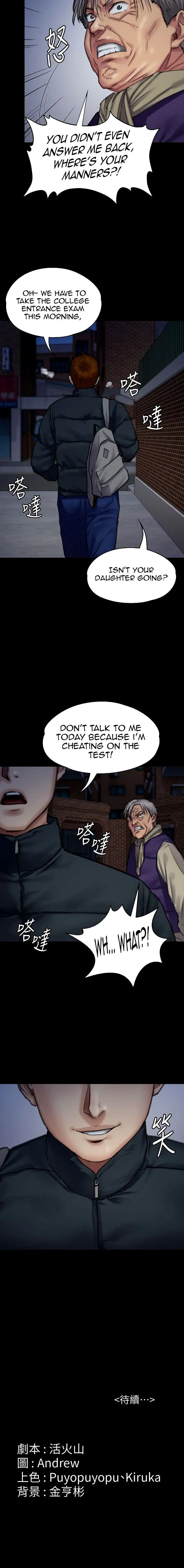 Queen Bee Chapter 94 Page 16