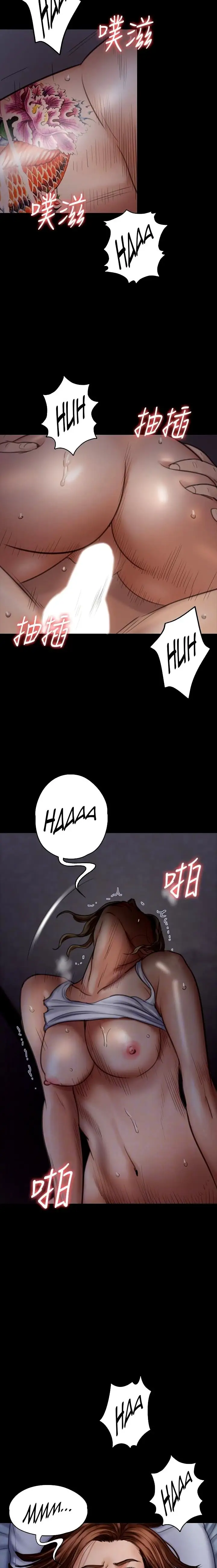 Queen Bee Chapter 96 Page 10