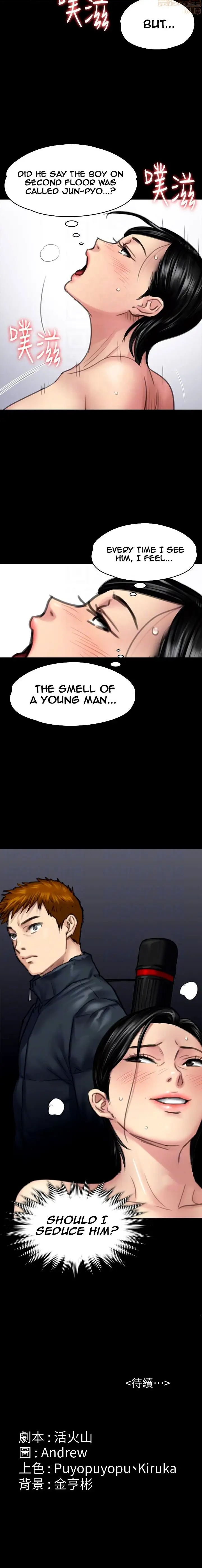 Queen Bee Chapter 98 Page 12