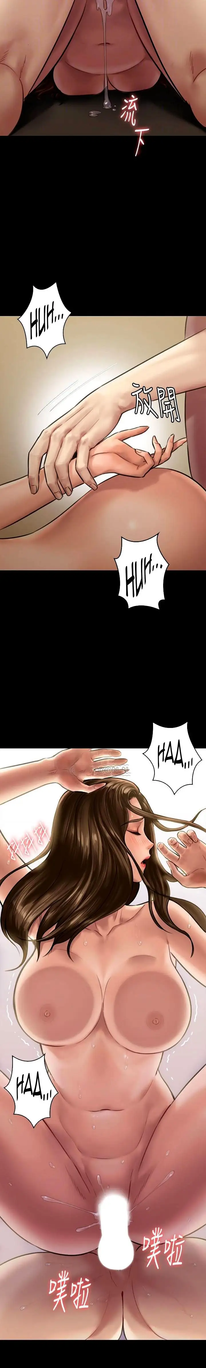 Queen Bee Chapter 134 Page 10