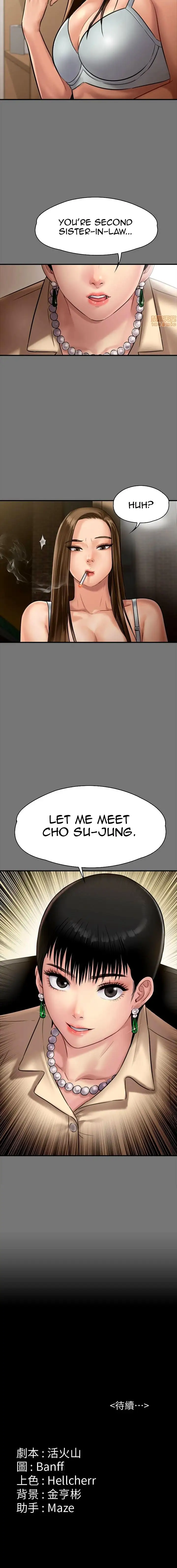 Queen Bee Chapter 134 Page 20