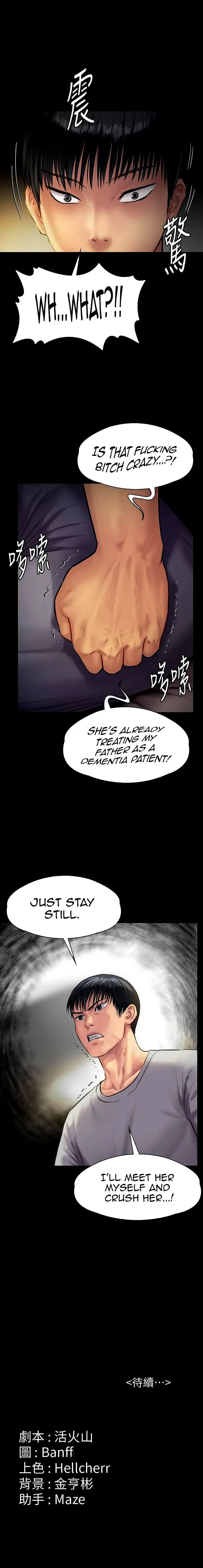 Queen Bee Chapter 140 Page 12