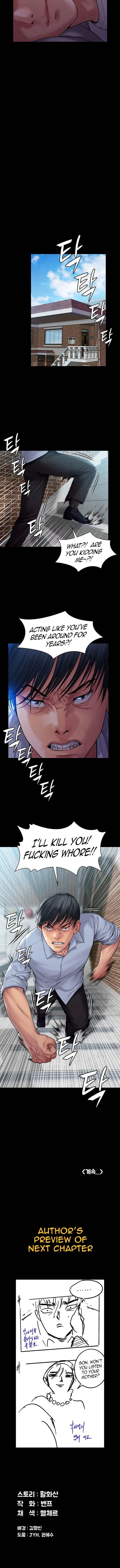 Queen Bee Chapter 164 Page 12