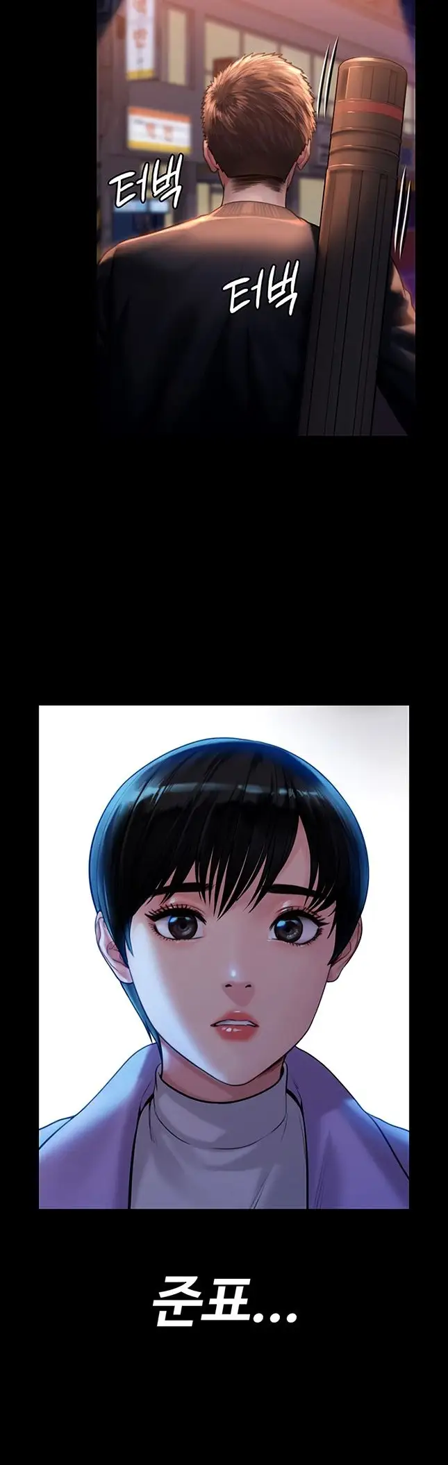Queen Bee Chapter 171 Page 24