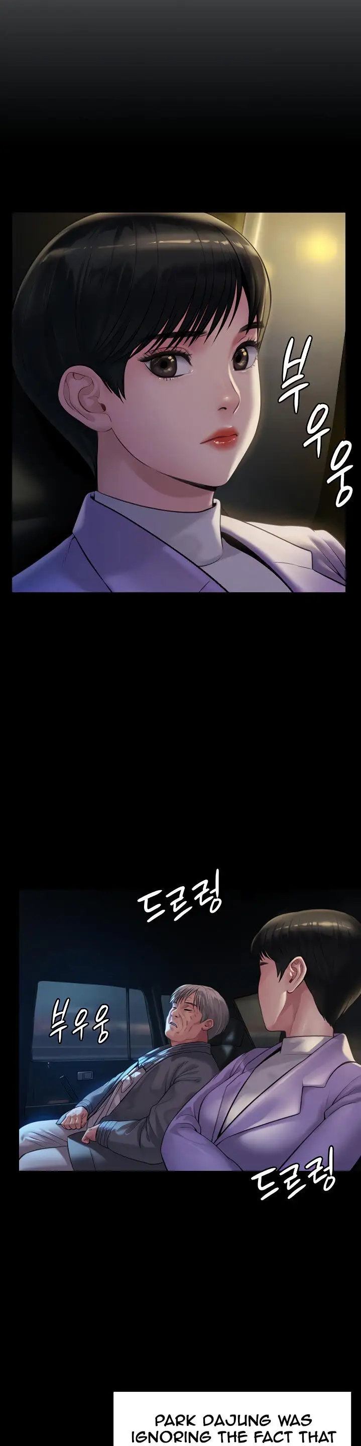 Queen Bee Chapter 174 Page 8