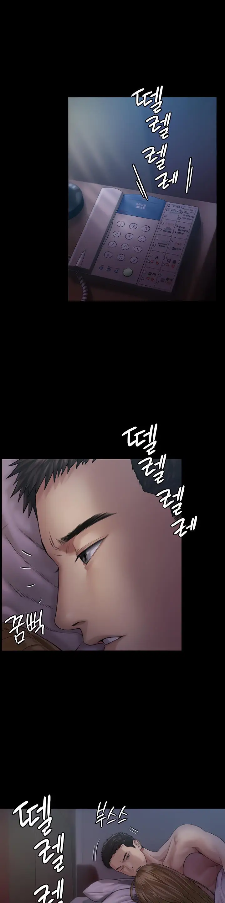 Queen Bee Chapter 174 Page 12