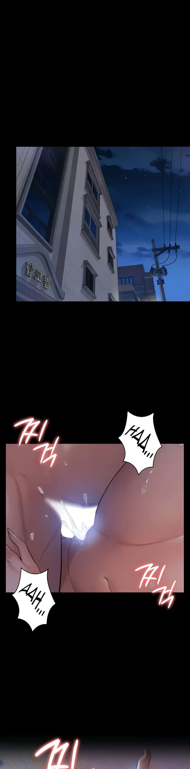 Queen Bee Chapter 182 Page 31