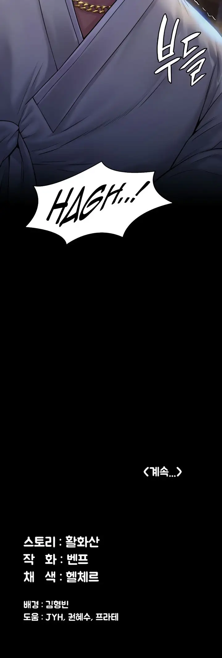 Queen Bee Chapter 185 Page 44