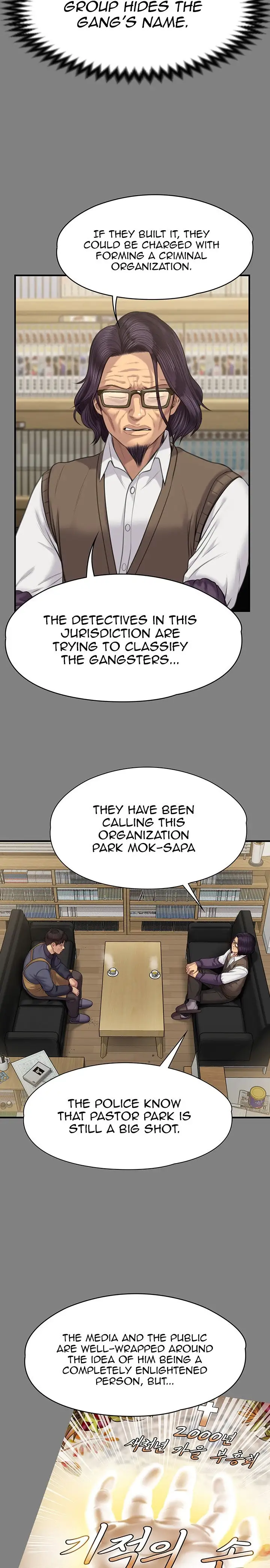 Queen Bee Chapter 220 Page 13