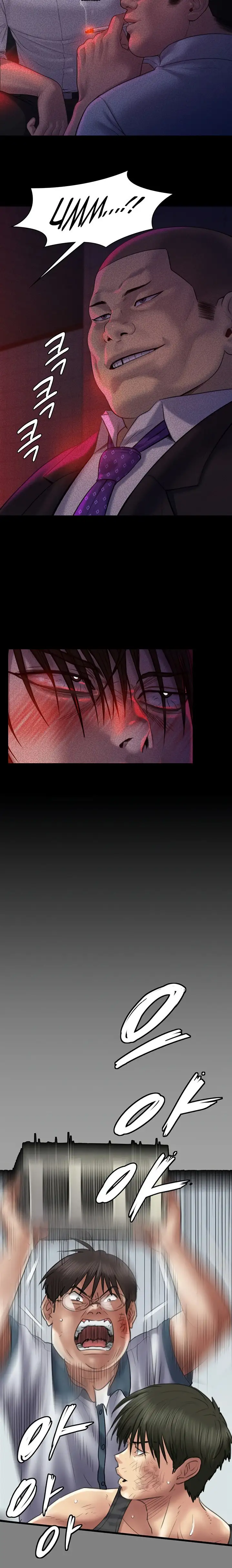 Queen Bee Chapter 225 Page 5