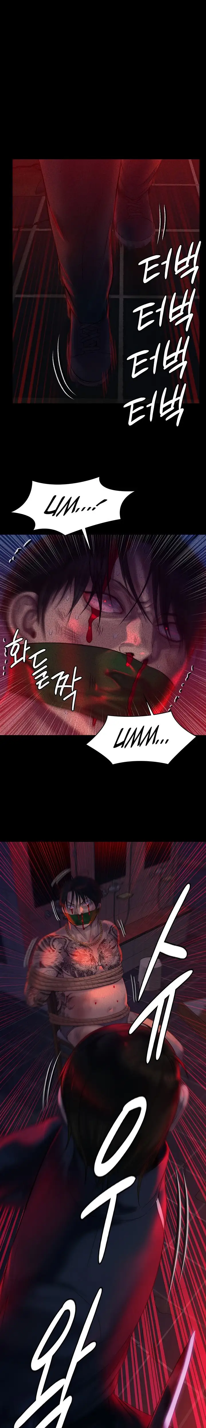 Queen Bee Chapter 225 Page 11
