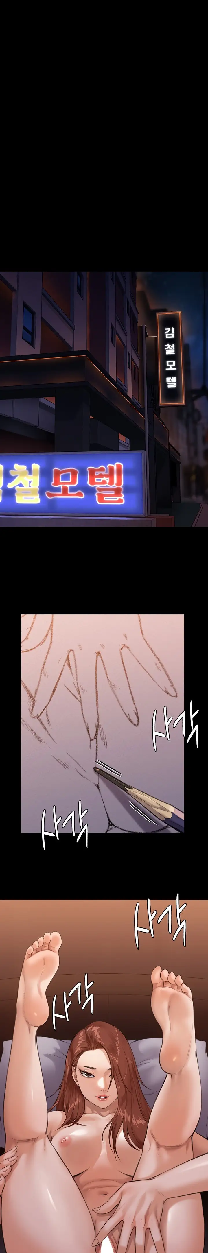 Queen Bee Chapter 231 Page 16