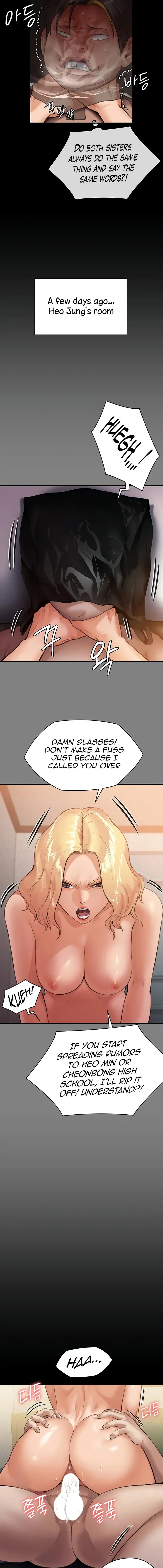Queen Bee Chapter 245 Page 21