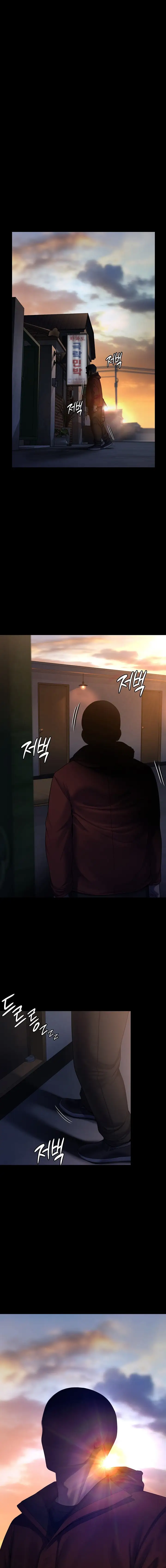 Queen Bee Chapter 264 Page 6