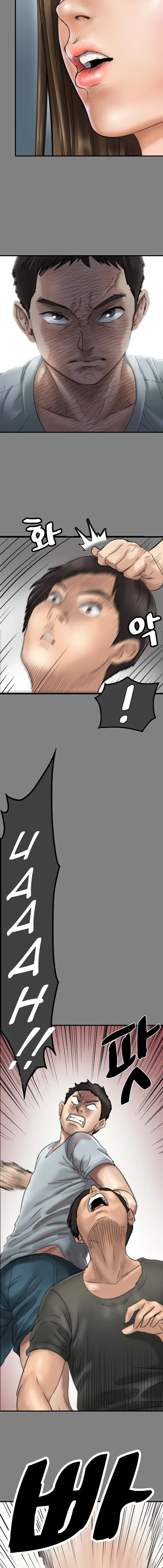 Queen Bee Chapter 282 Page 7