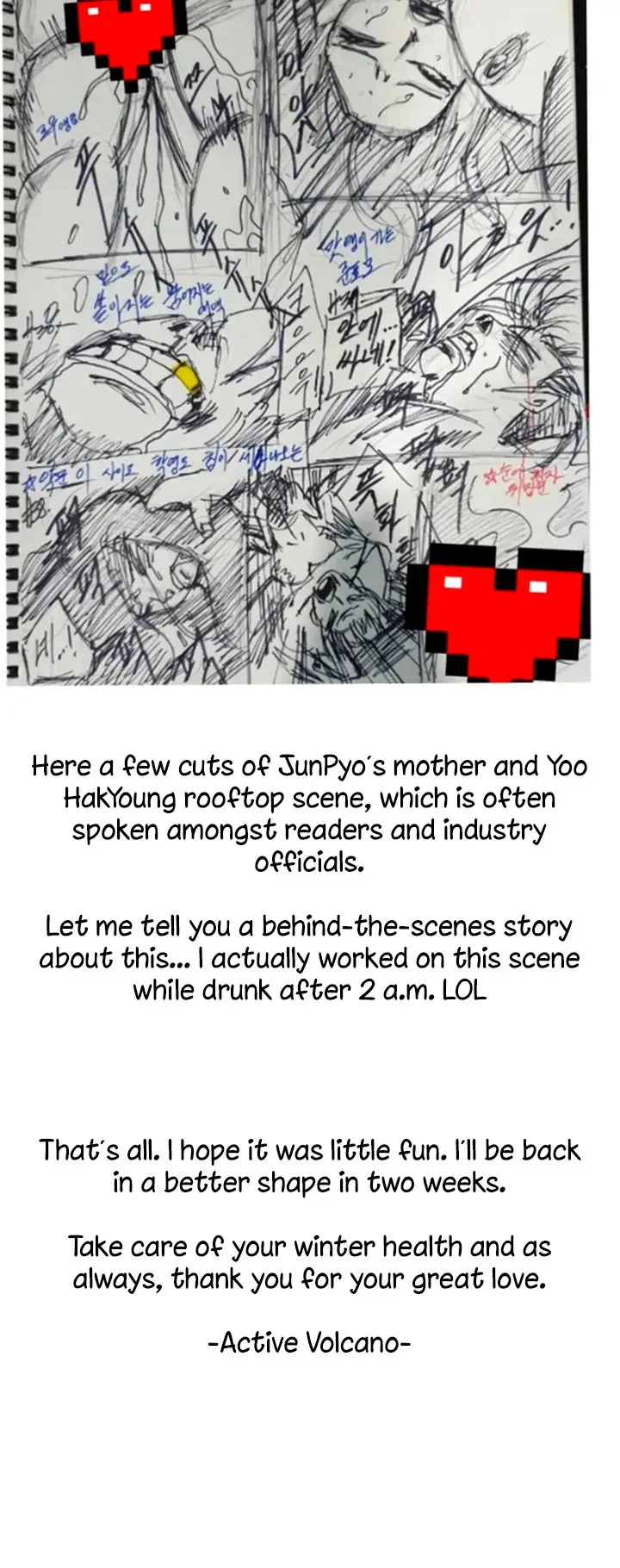 Queen Bee chapter 297.5, page 7