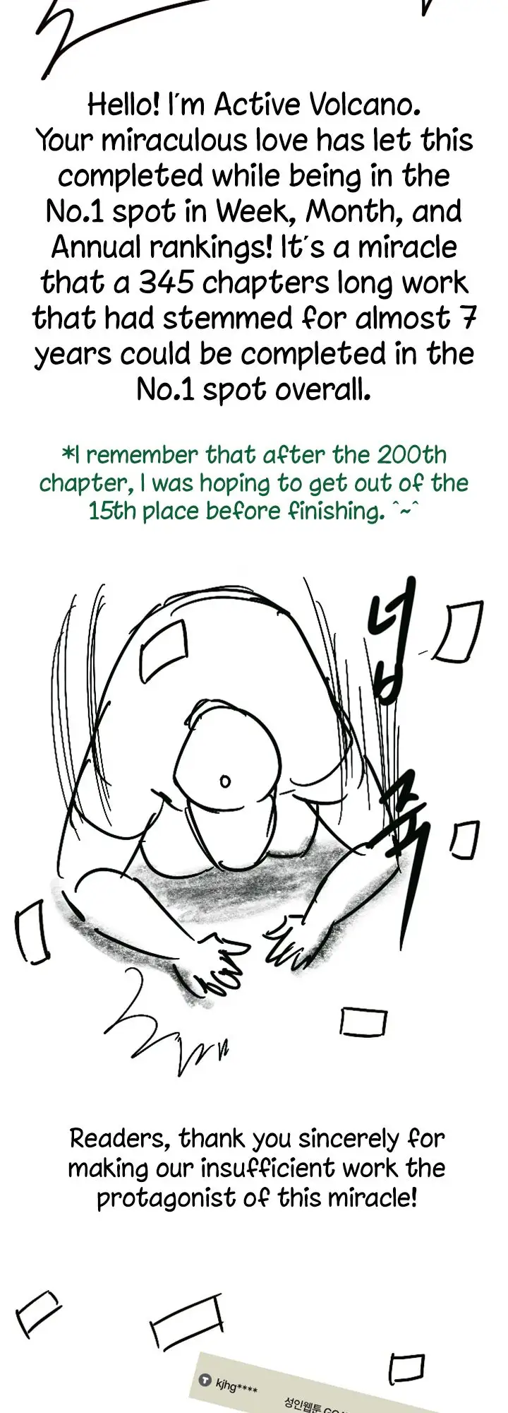 Queen Bee chapter 345.5, page 2