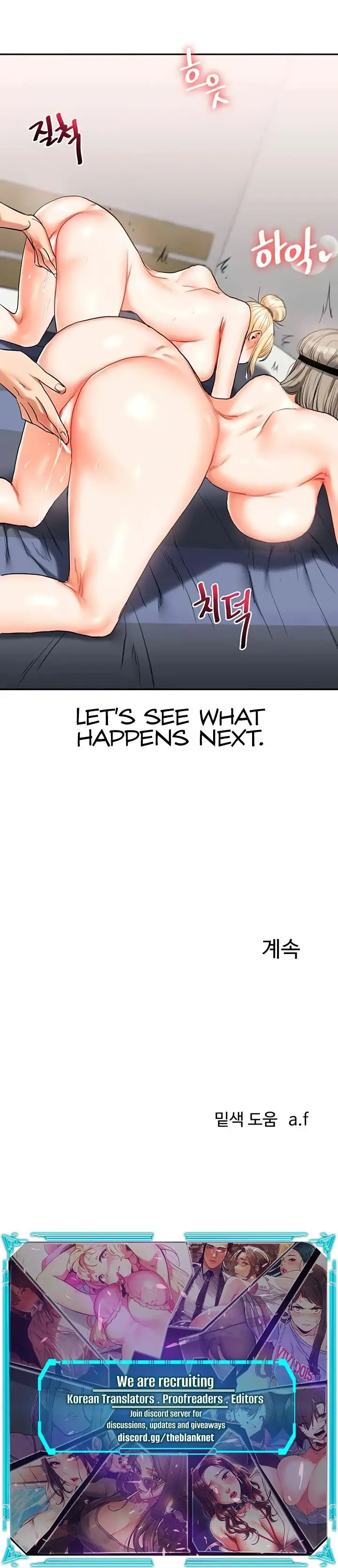 Relationship Reversal Chapter 21 Page 16