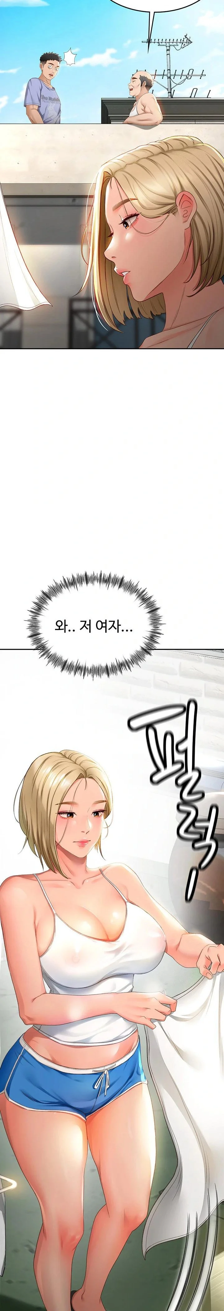 Rooftop Sex King Chapter 1 Page 14