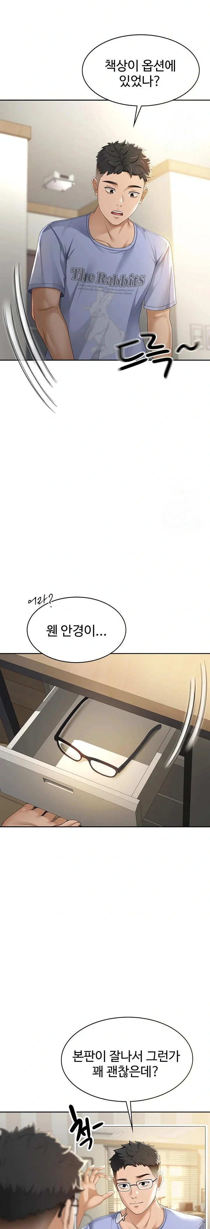 Rooftop Sex King Chapter 1 Page 19