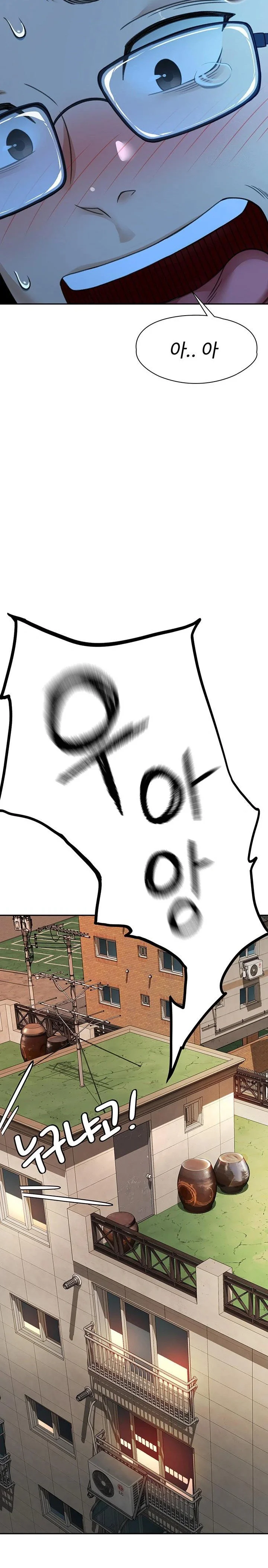 Rooftop Sex King Chapter 1 Page 33