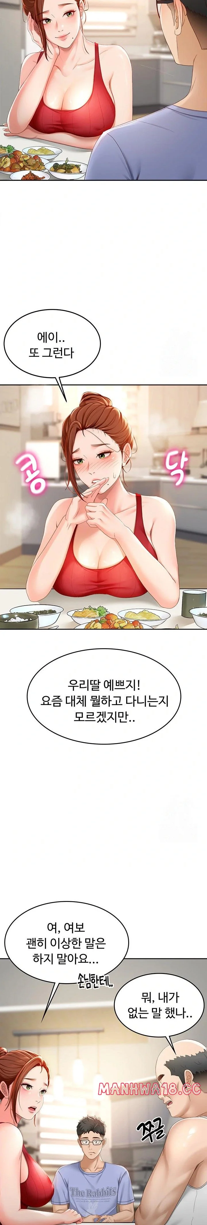 Rooftop Sex King Chapter 1 Page 49